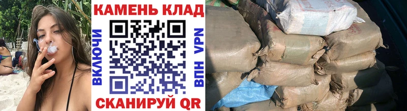 Купить Котельниково Марихуана Галлюциногенные грибы СК Гашиш Мефедрон