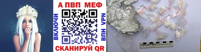 Alpha PVP VHQ Котельниково