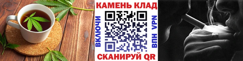 Печенье с ТГК марихуана  сколько стоит  Котельниково 