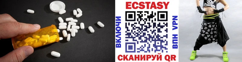 МЕГА онион  Котельниково  Экстази 280мг 