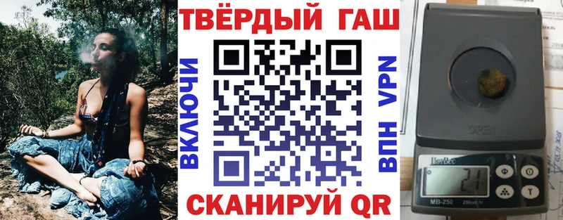 Гашиш hashish  Котельниково 
