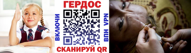 ГЕРОИН гречка  дарнет шоп  mega онион  Котельниково 