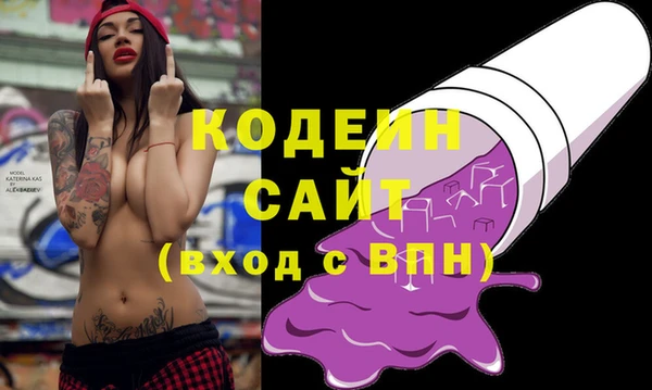 синтетический гашиш Балахна