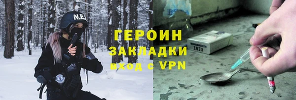синтетический гашиш Балахна