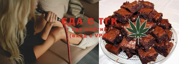 синтетический гашиш Балахна