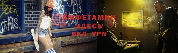 гашик Армянск