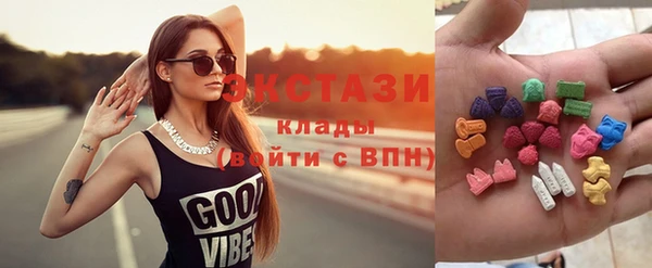 синтетический гашиш Балахна