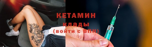 синтетический гашиш Балахна