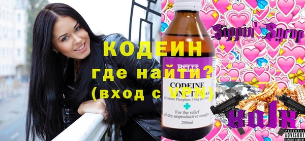 синтетический гашиш Балахна