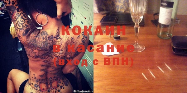 мет Баксан