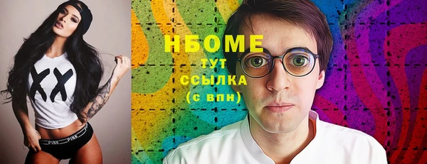 синтетический гашиш Балахна