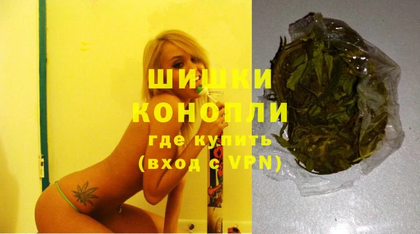 синтетический гашиш Балахна