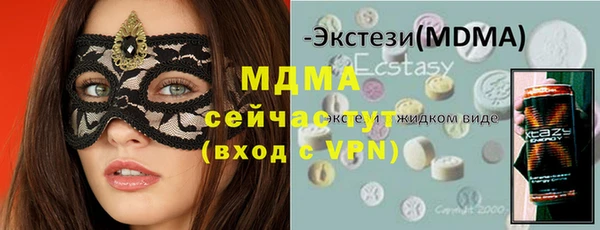 синтетический гашиш Балахна