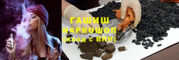 синтетический гашиш Балахна