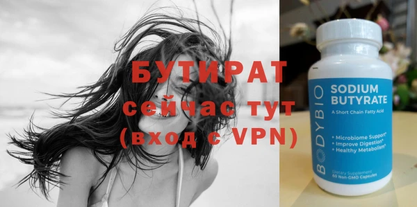 мет Баксан