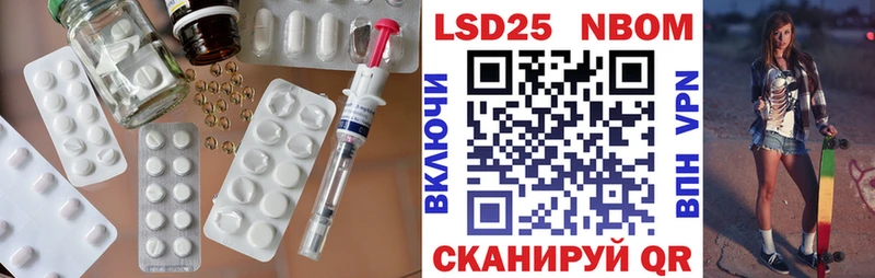 LSD-25 экстази ecstasy  blacksprut как зайти  Котельниково  где купить  