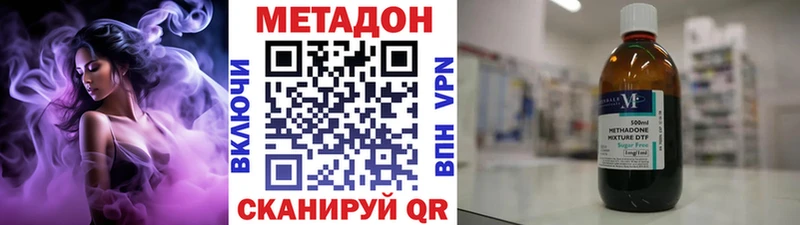Метадон кристалл  мориарти Telegram  Котельниково  omg ссылки 