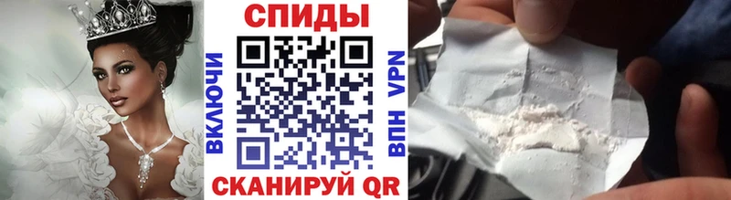 МЕТАМФЕТАМИН пудра Котельниково
