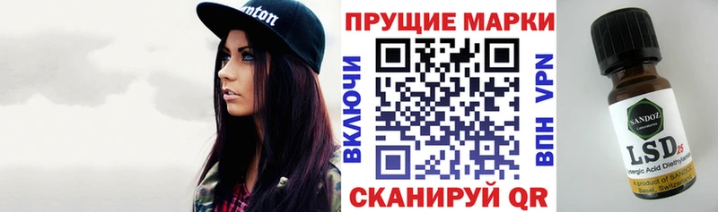 Наркотические марки 1500мкг  hydra рабочий сайт  Котельниково 