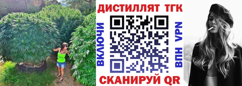 ТГК гашишное масло  Котельниково 