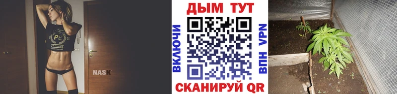 Каннабис тримм  что такое наркотик  Котельниково 